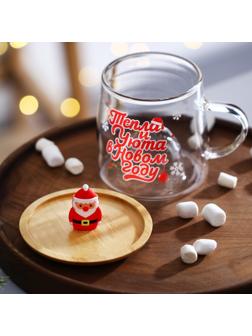 Кружка с крышкой «Тепла и уюта», 350 мл