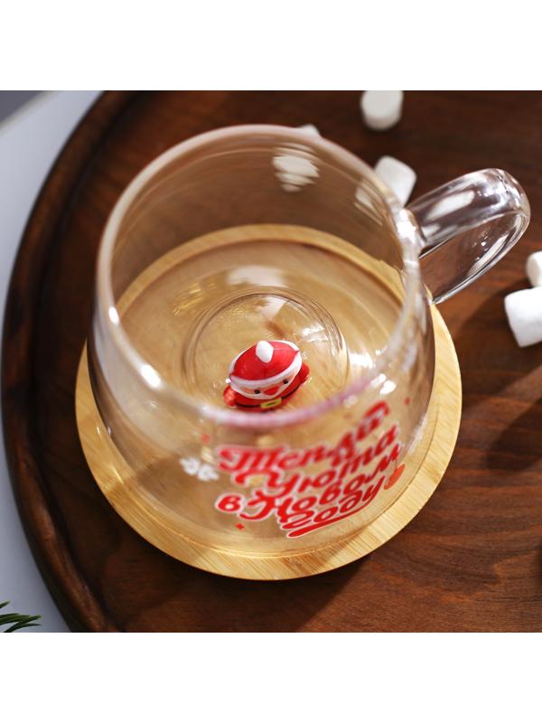 Кружка с крышкой «Тепла и уюта», 350 мл