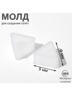 Молд силиконовый для изготовления серег 