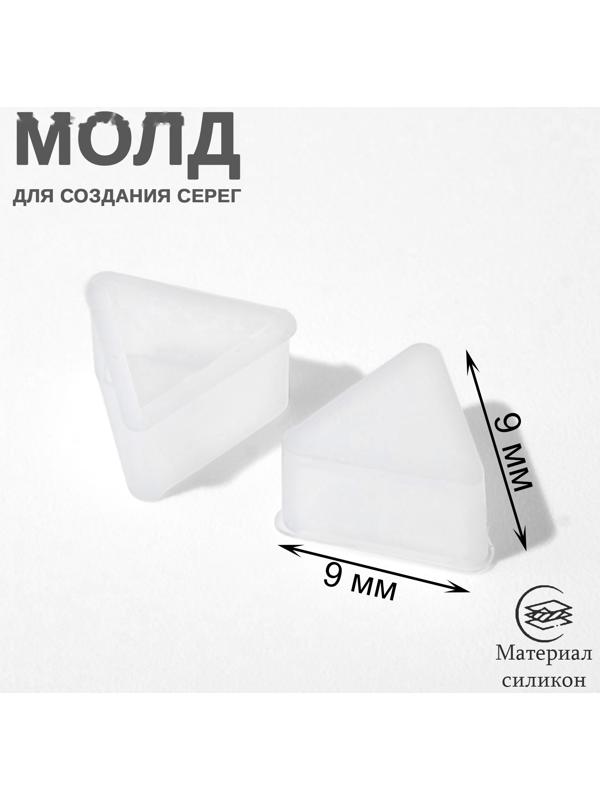 Молд силиконовый для изготовления серег 