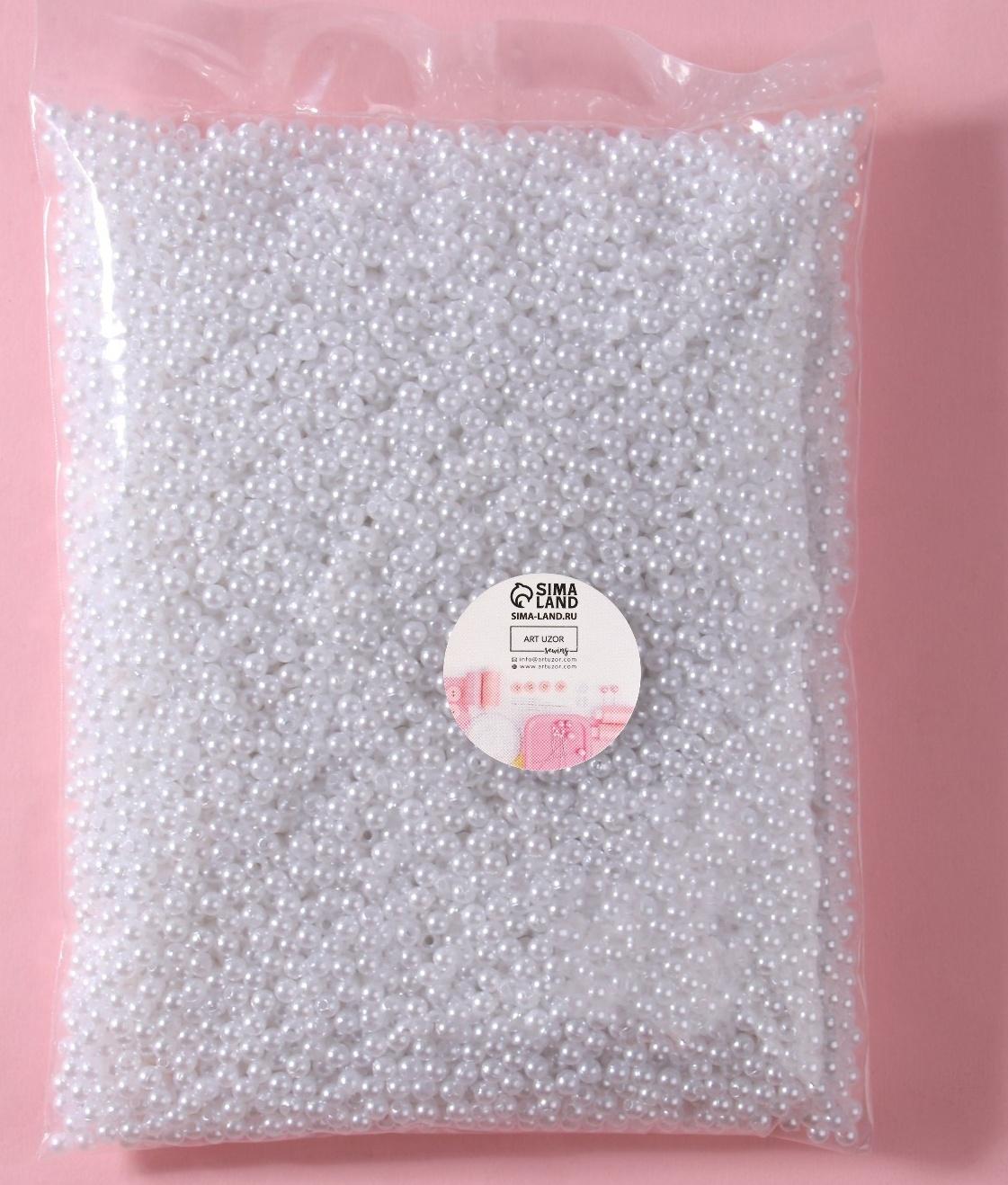Жемчуг пришивной, d = 4 мм, 250 гр., цвет белый