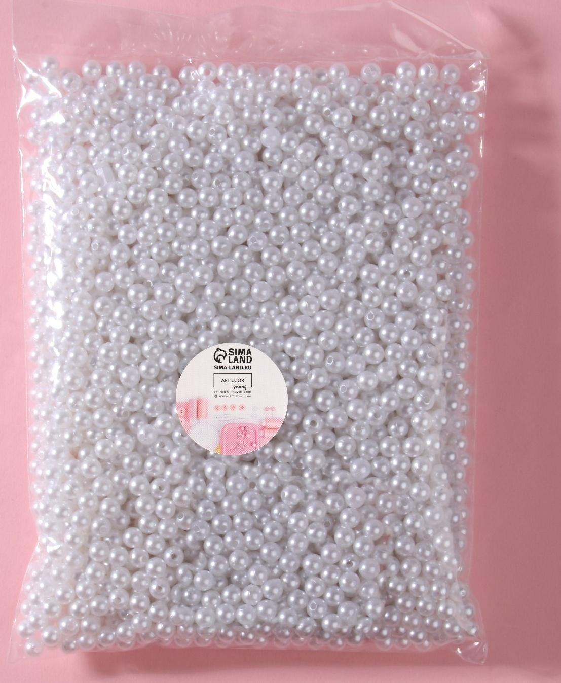 Жемчуг пришивной, d = 6 мм, 250 гр., цвет белый