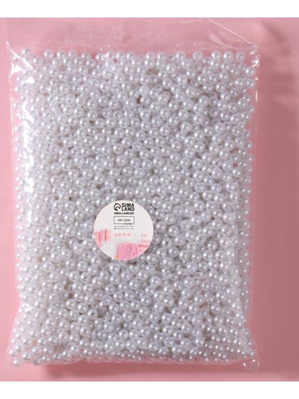 Жемчуг пришивной, d = 6 мм, 250 гр., цвет белый