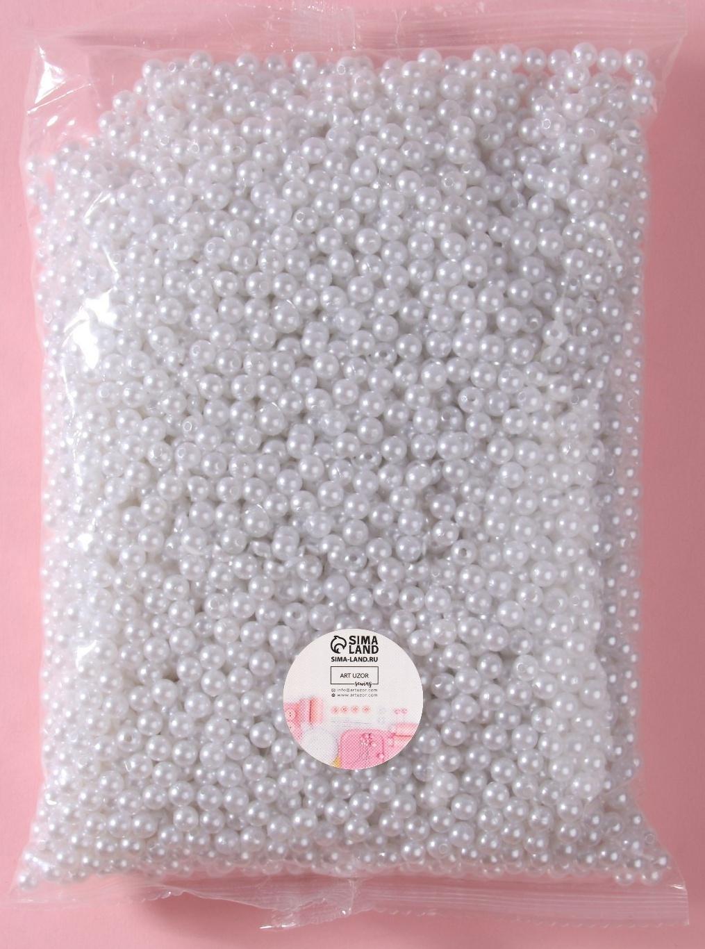 Жемчуг пришивной, d = 6 мм, 500 гр., цвет белый