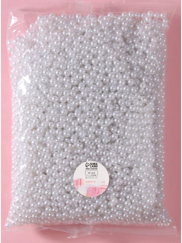 Жемчуг пришивной, d = 6 мм, 500 гр., цвет белый