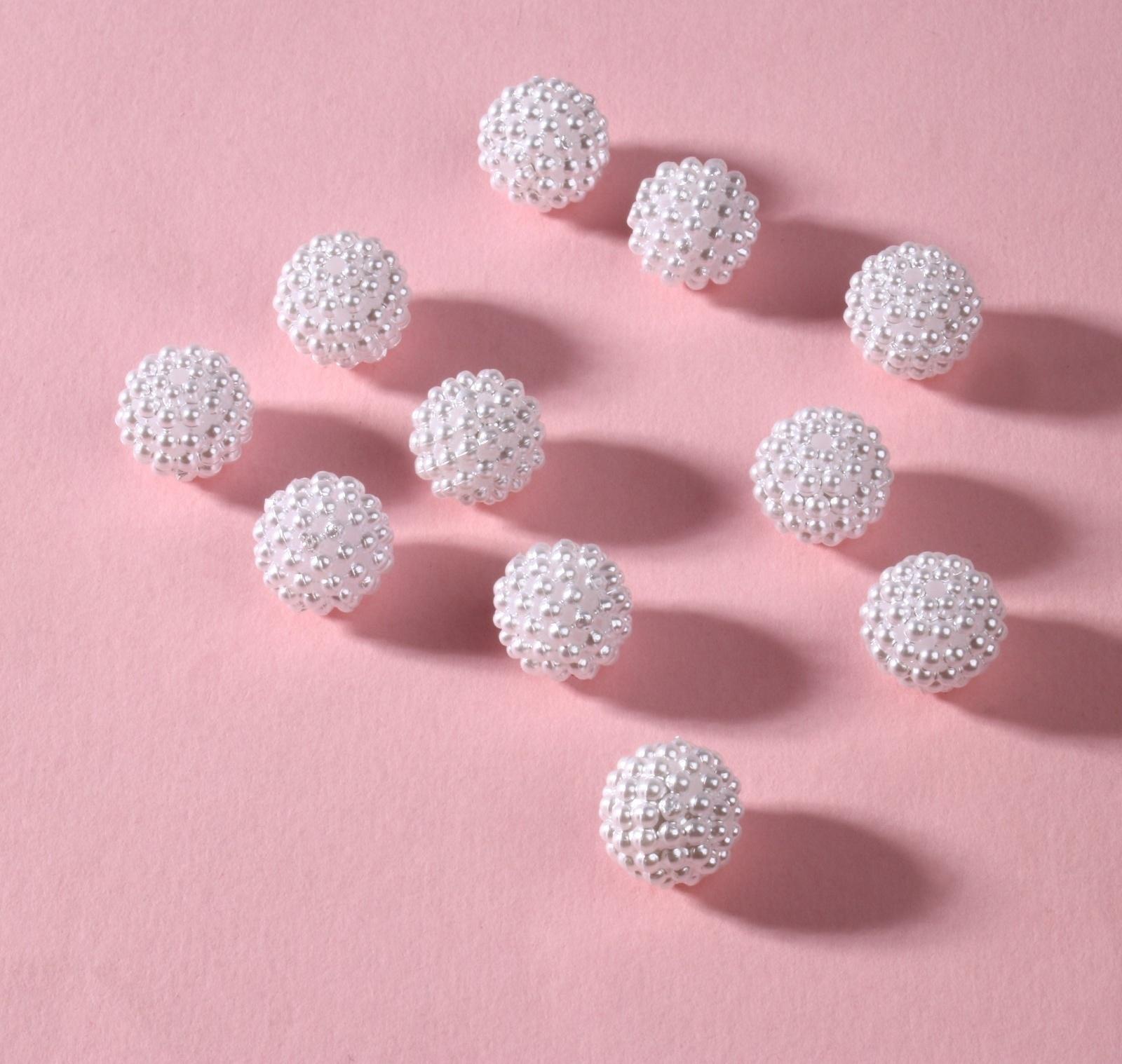 Бусины пришивные «Ежевика», d = 12 мм, 500 гр., цвет белый