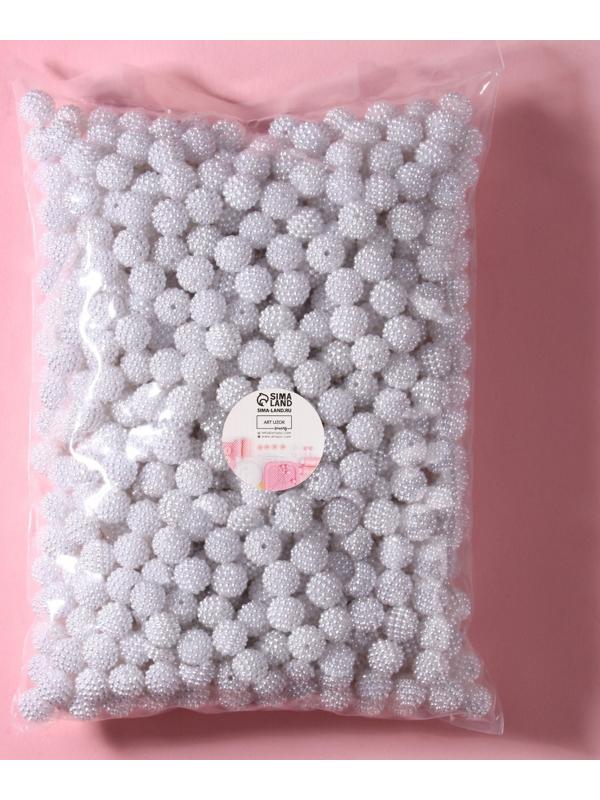 Бусины пришивные «Ежевика», d = 12 мм, 500 гр., цвет белый