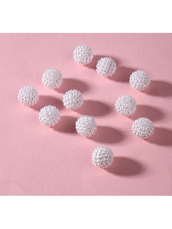 Бусины пришивные «Ежевика», d = 12 мм, 500 гр., цвет белый