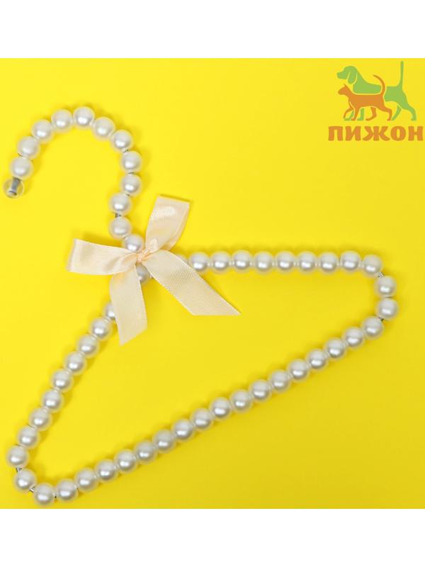 Вешалка для одежды, 20 см