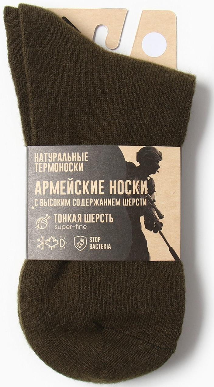 Носки мужские шерстяные армейские, цвет хаки, р-р 44-46