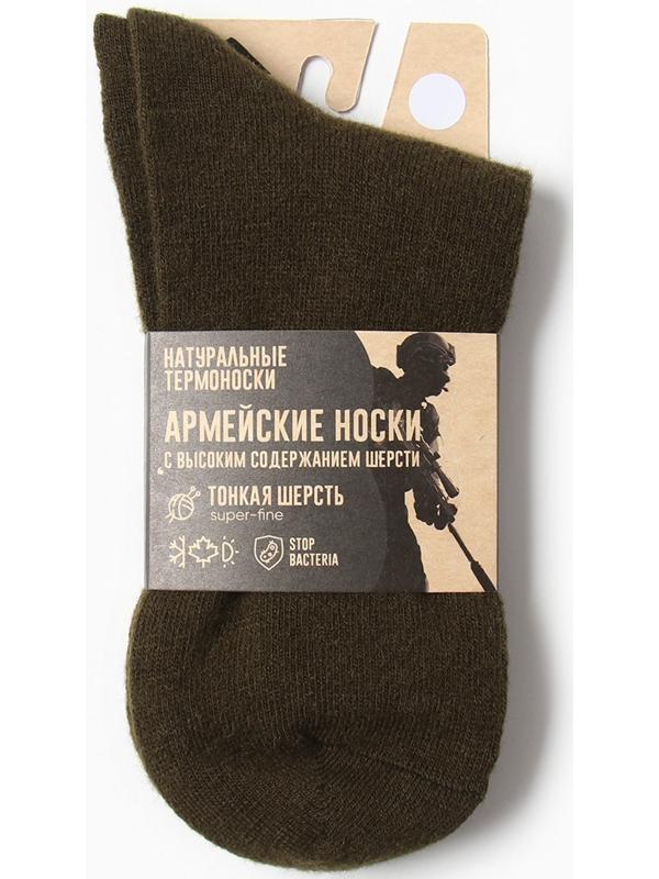 Носки мужские шерстяные армейские, цвет хаки, р-р 44-46