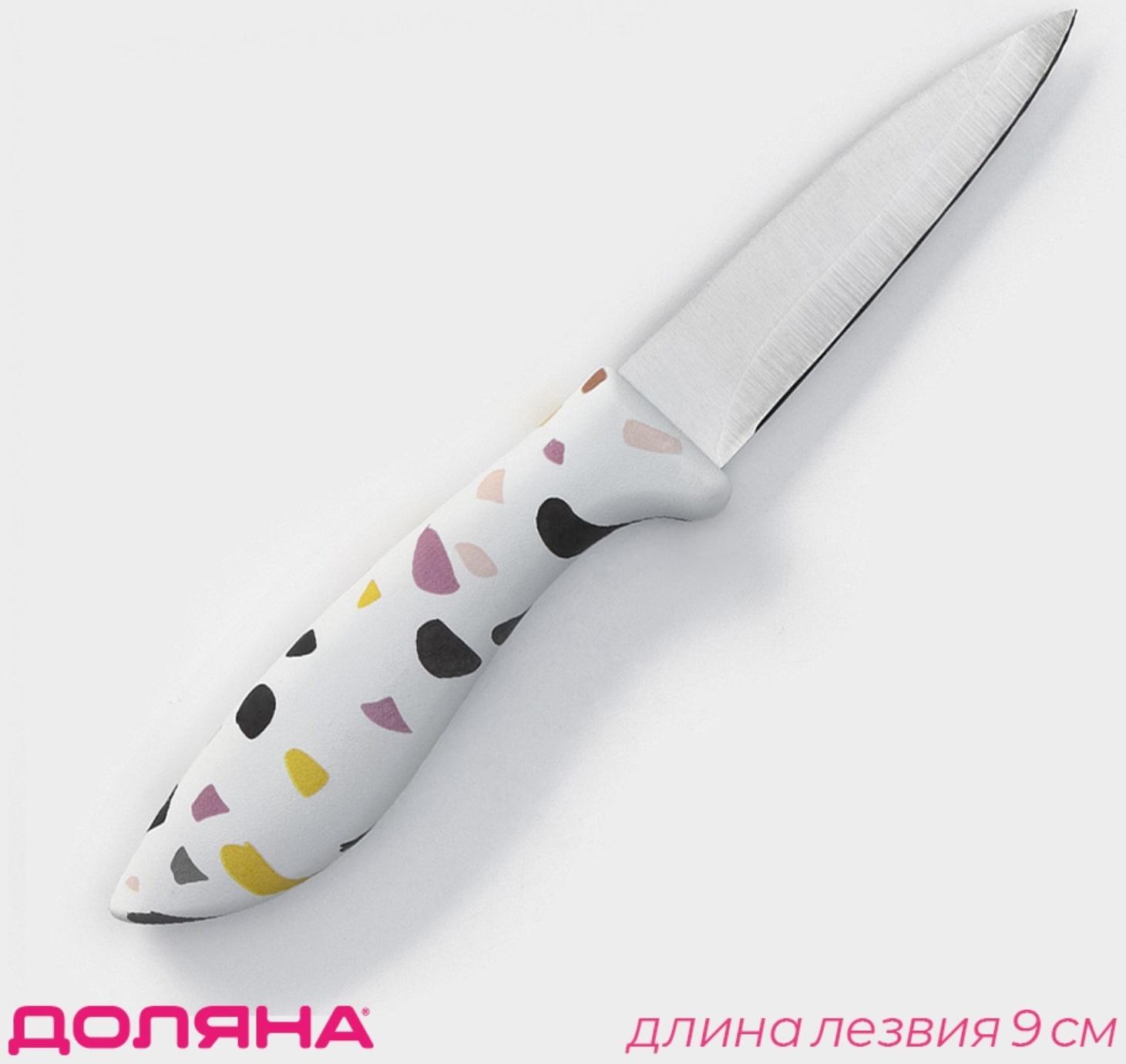 Нож для овощей Доляна Sparkle, цвет белый