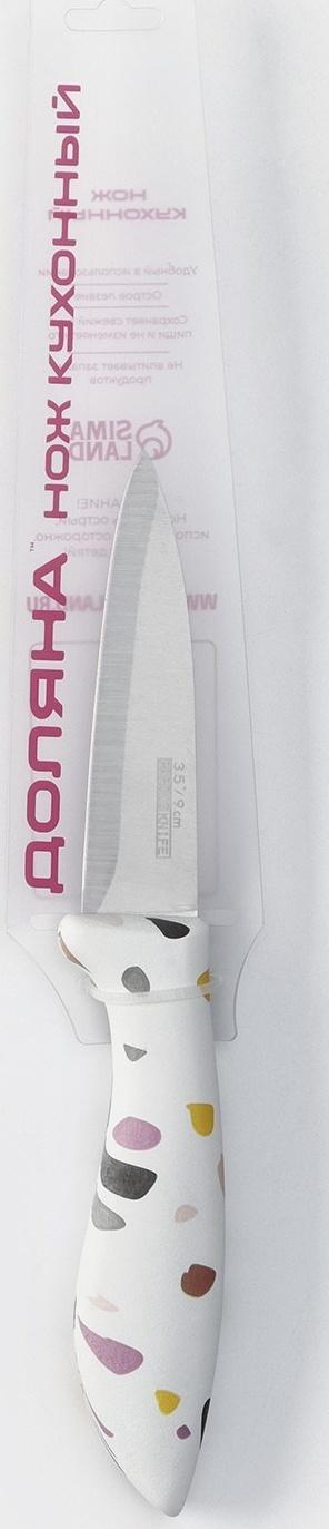 Нож для овощей Доляна Sparkle, цвет белый