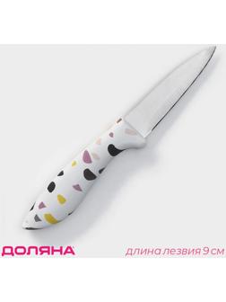 Нож для овощей Доляна Sparkle, цвет белый