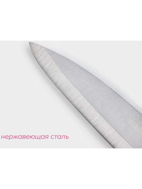 Нож для овощей Доляна Sparkle, цвет белый