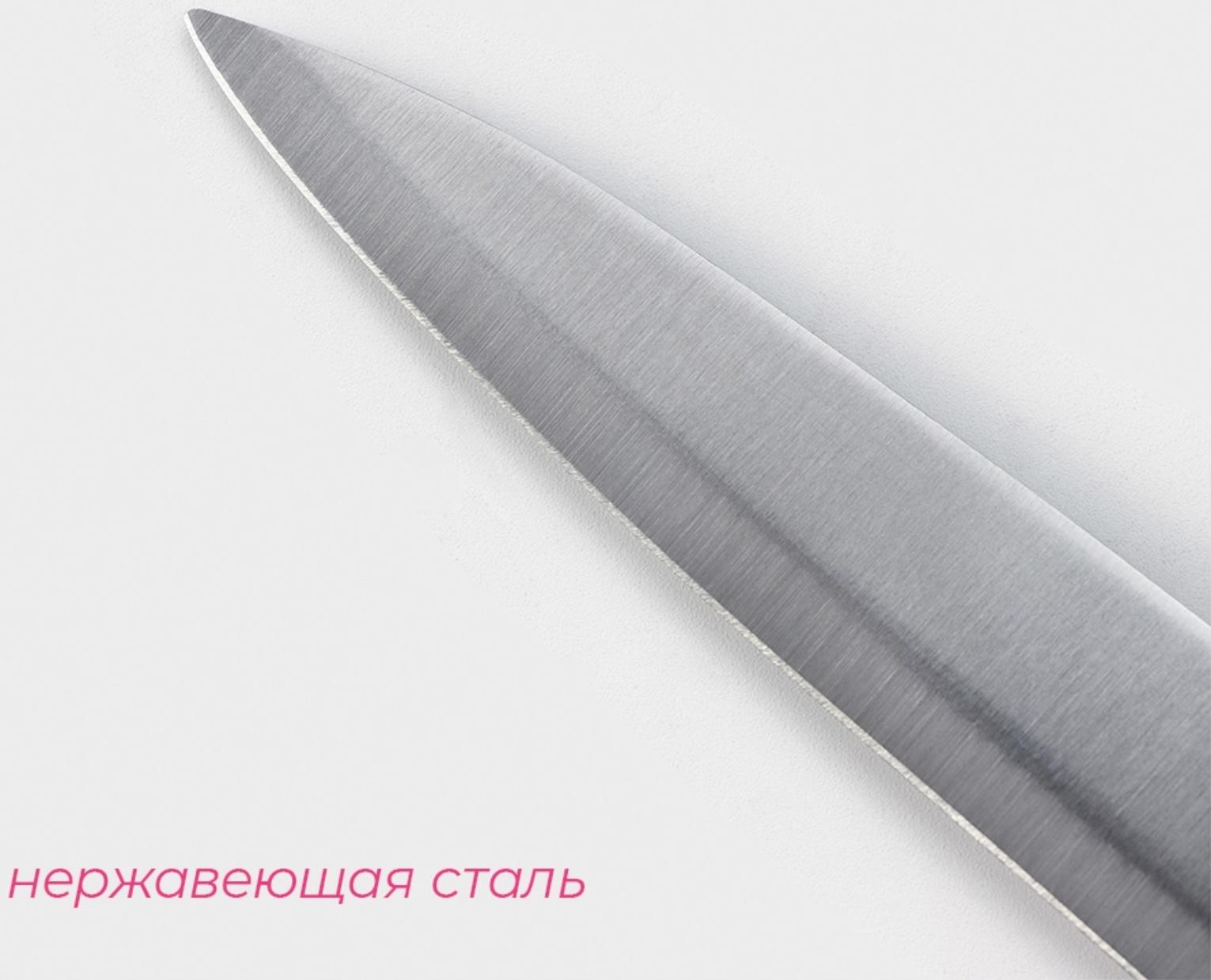 Нож универсальный Доляна Sparkle, цвет белый