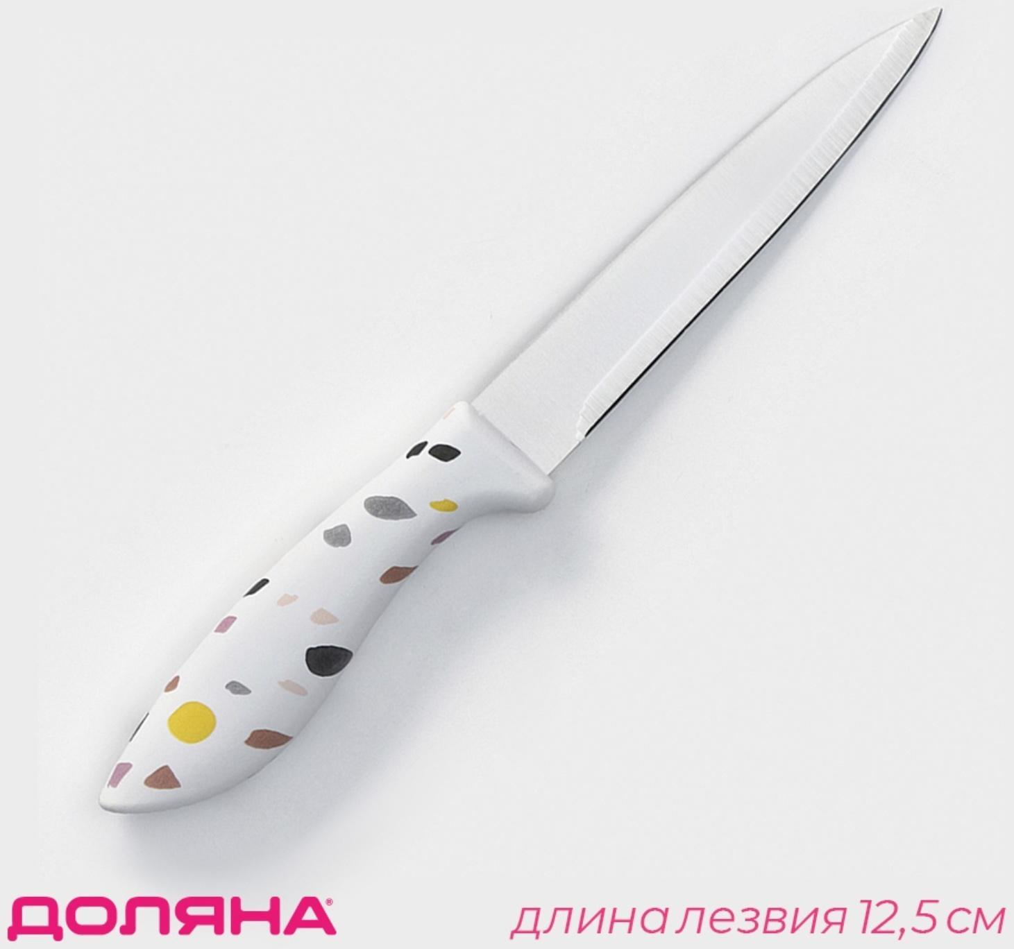 Нож универсальный Доляна Sparkle, цвет белый