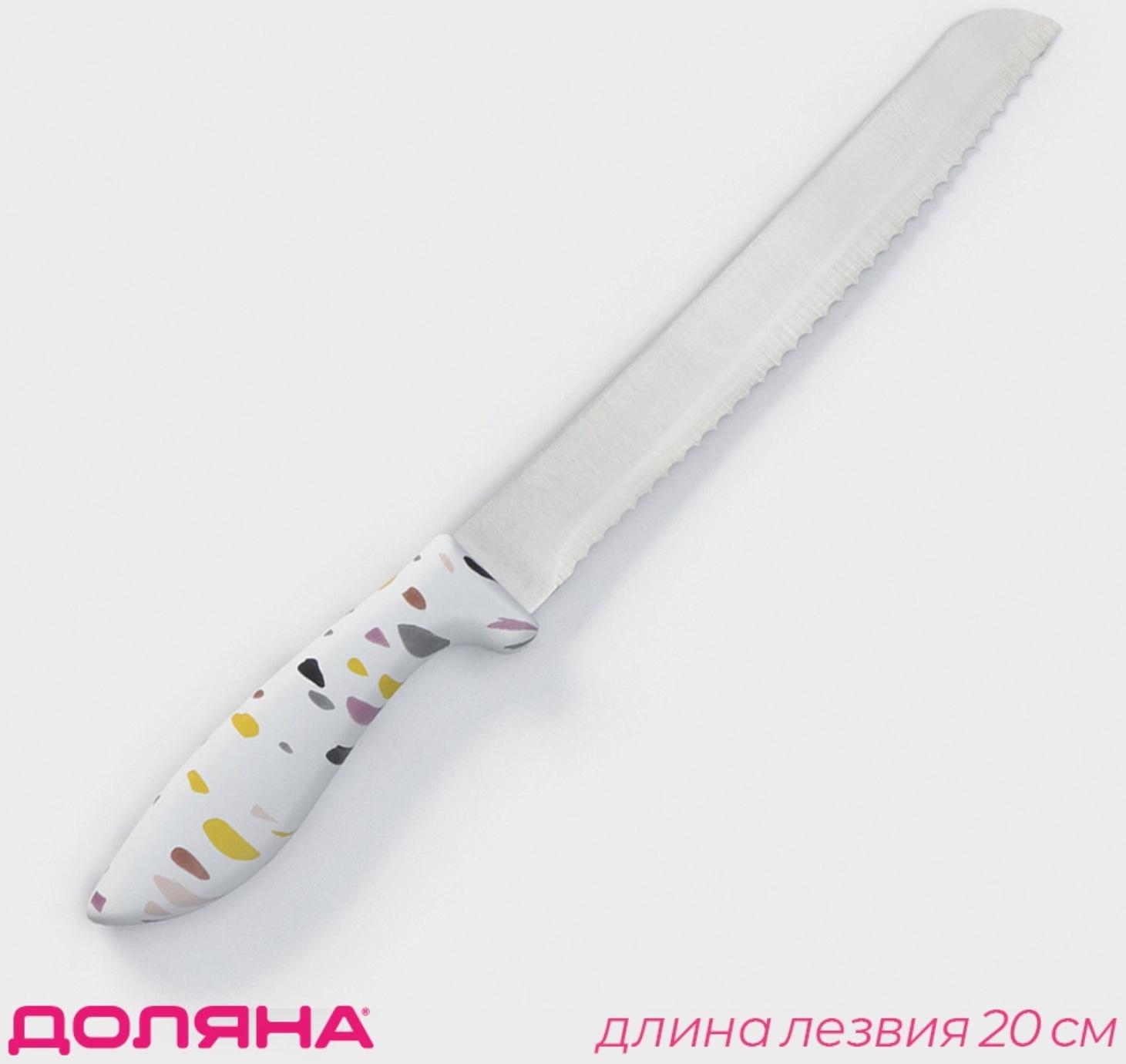 Нож для хлеба Доляна Sparkle, цвет белый