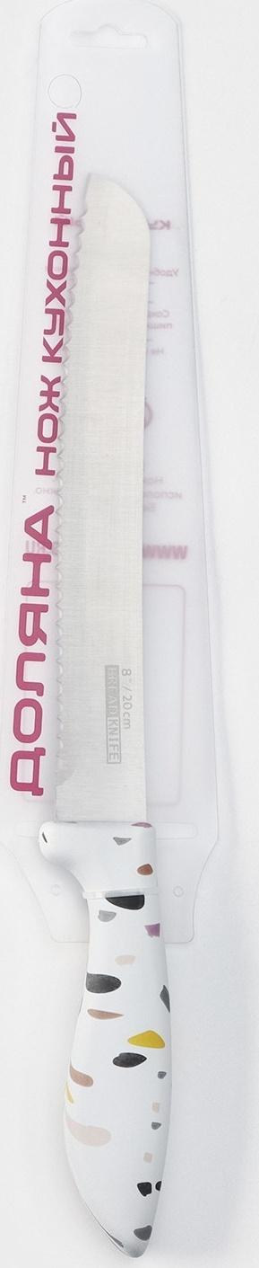 Нож для хлеба Доляна Sparkle, цвет белый