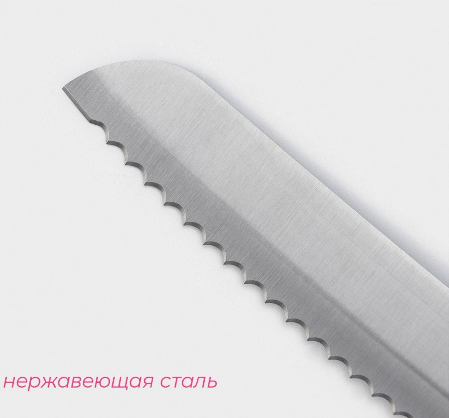 Нож для хлеба Доляна Sparkle, цвет белый