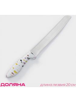 Нож для хлеба Доляна Sparkle, цвет белый