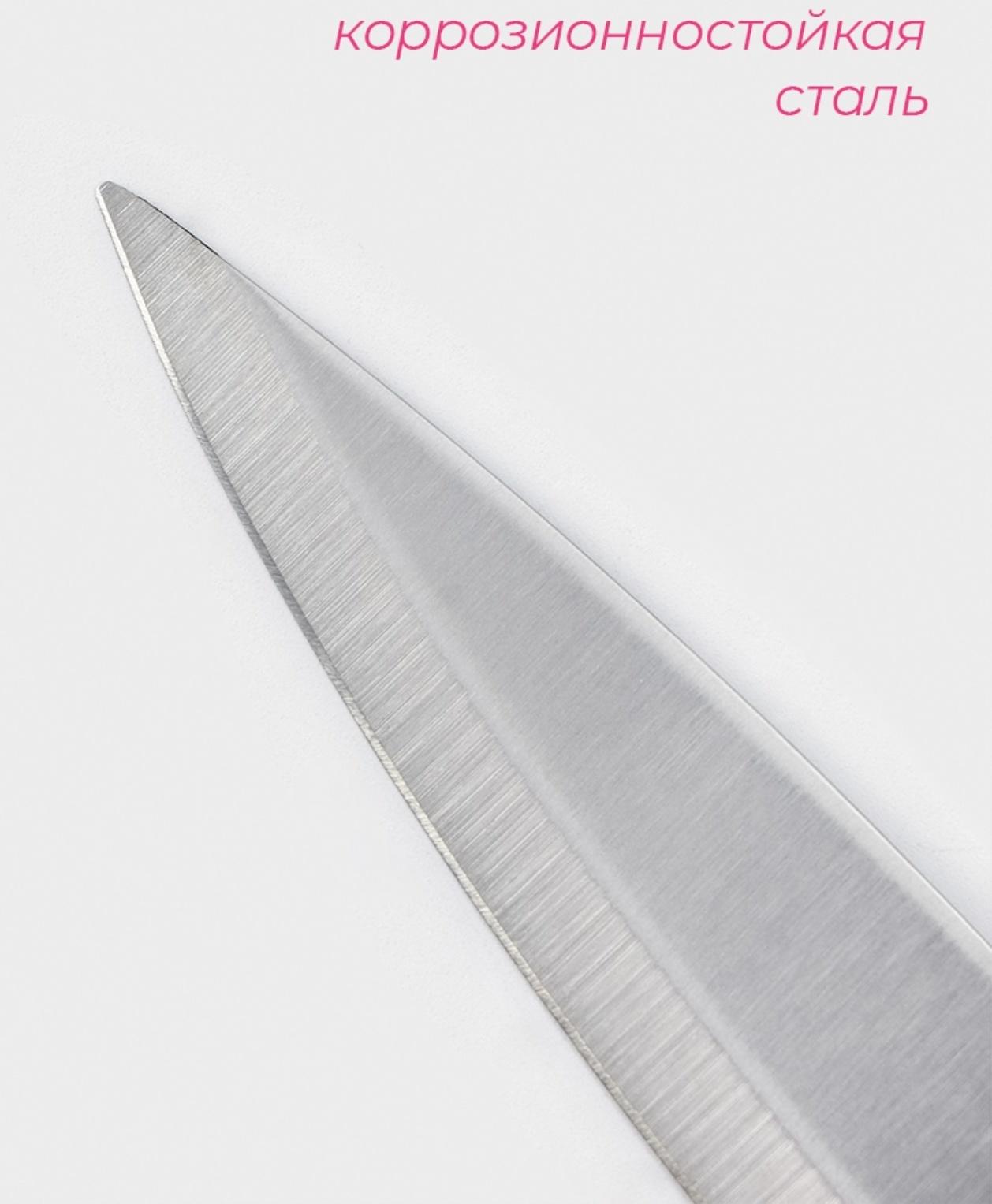 Нож разделочный Доляна Sparkle, цвет белый