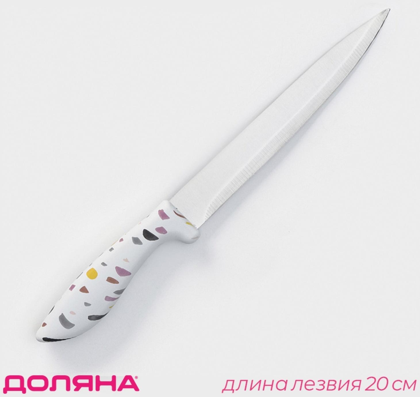 Нож разделочный Доляна Sparkle, цвет белый