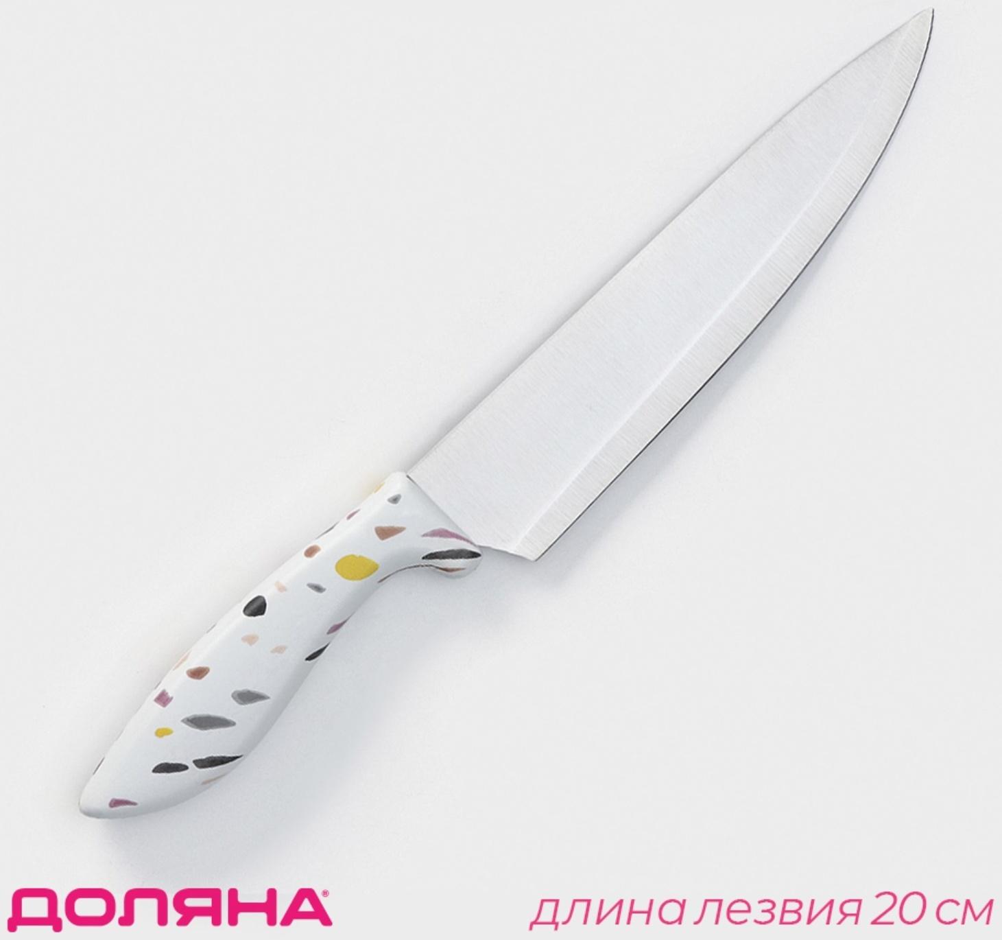 Нож-шеф Доляна Sparkle, цвет белый
