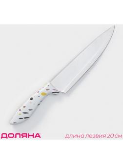 Нож-шеф Доляна Sparkle, цвет белый