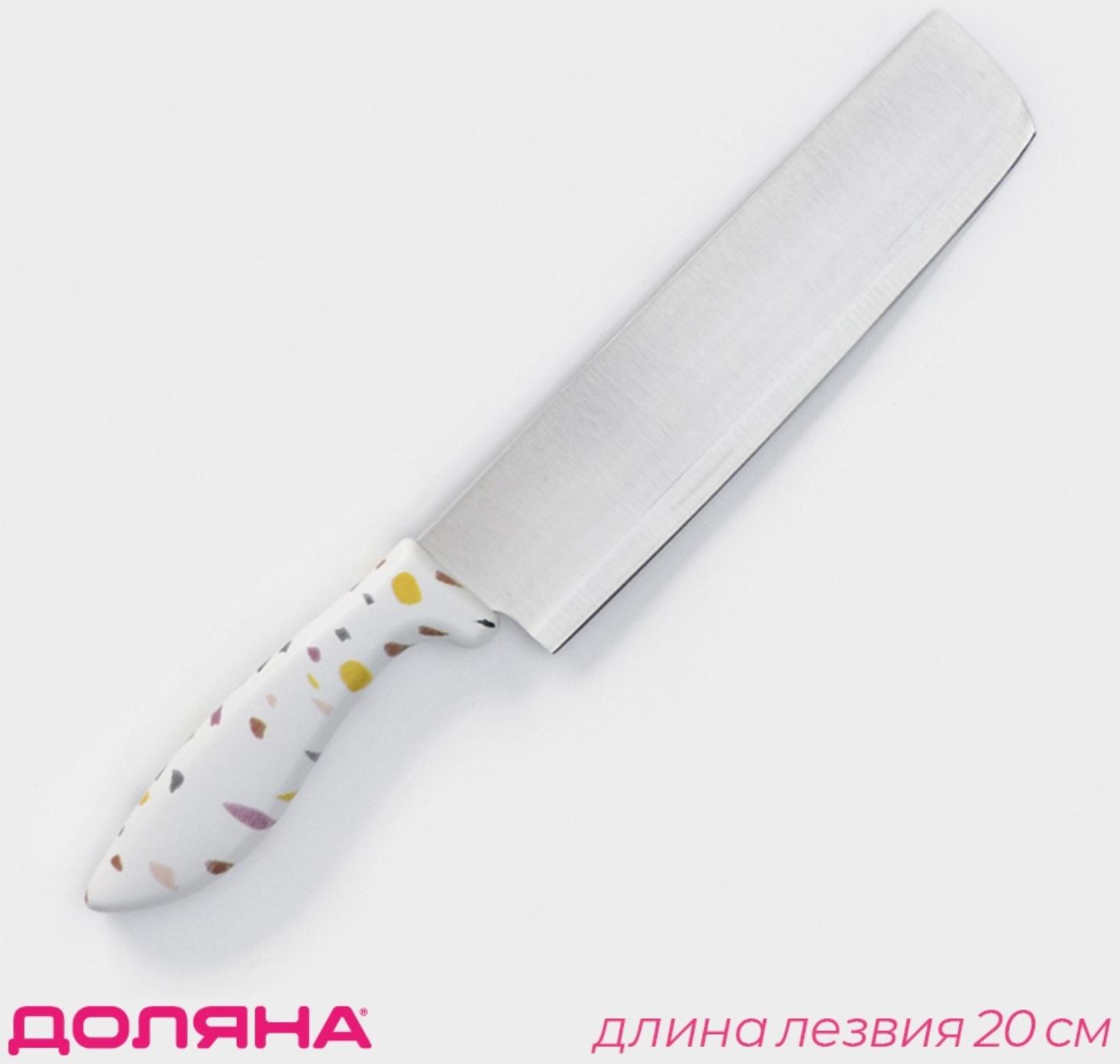 Нож-топорик Доляна Sparkle, цвет белый