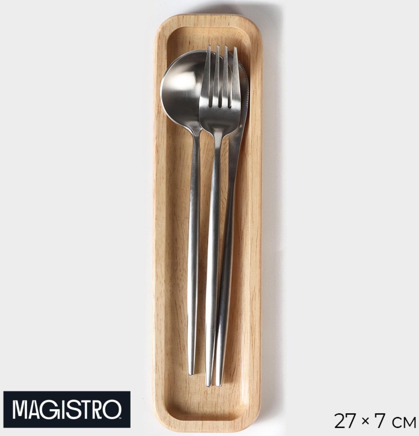 Подставка для столовых приборов Magistro Tropical, 27×7×1,8 см, каучуковое дерево