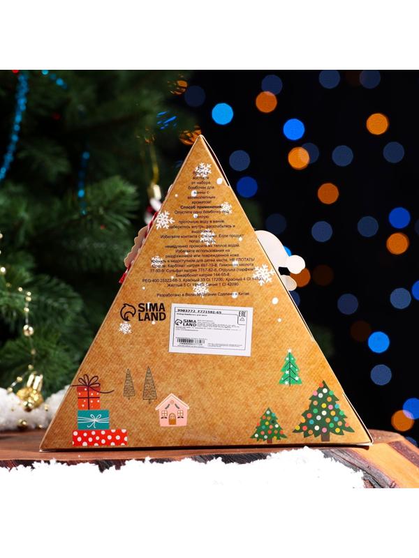 Новогодний набор бомбочек для ванны «Пирамидка», зелёный, 120 гр.