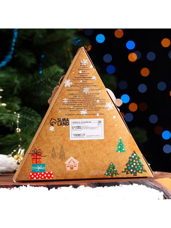 Новогодний набор бомбочек для ванны «Пирамидка», белый, 120 гр.