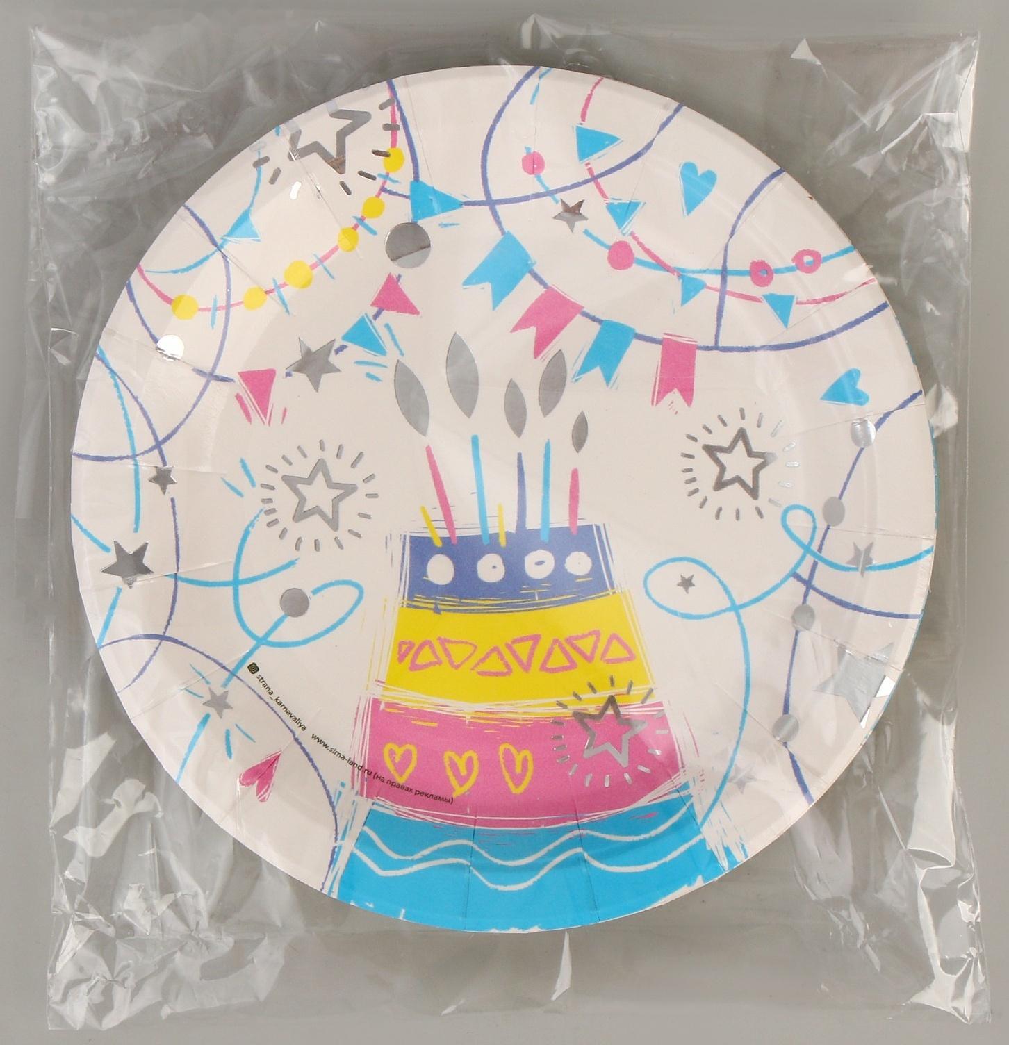 Тарелки бумажные, 6 шт.