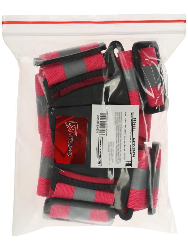 Жилет сигнальный, светоотражающий с регулируемым размером, розовый