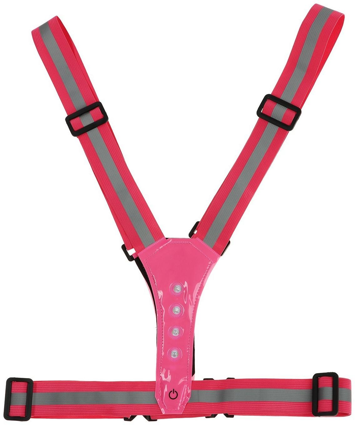 Жилет сигнальный, светоотражающий с регулируемым размером, розовый, LED сигнал, 4 режима