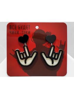 Серьги акрил 