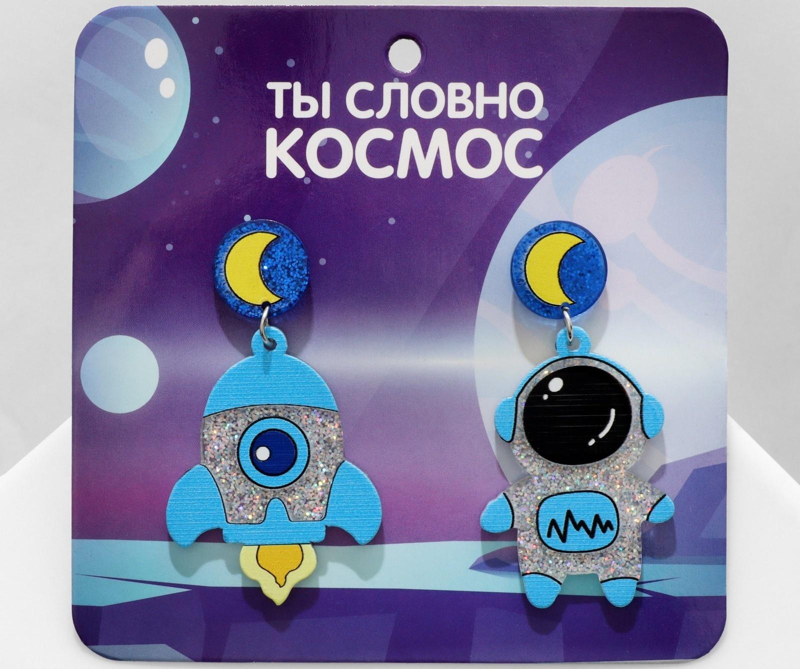 Серьги акрил 