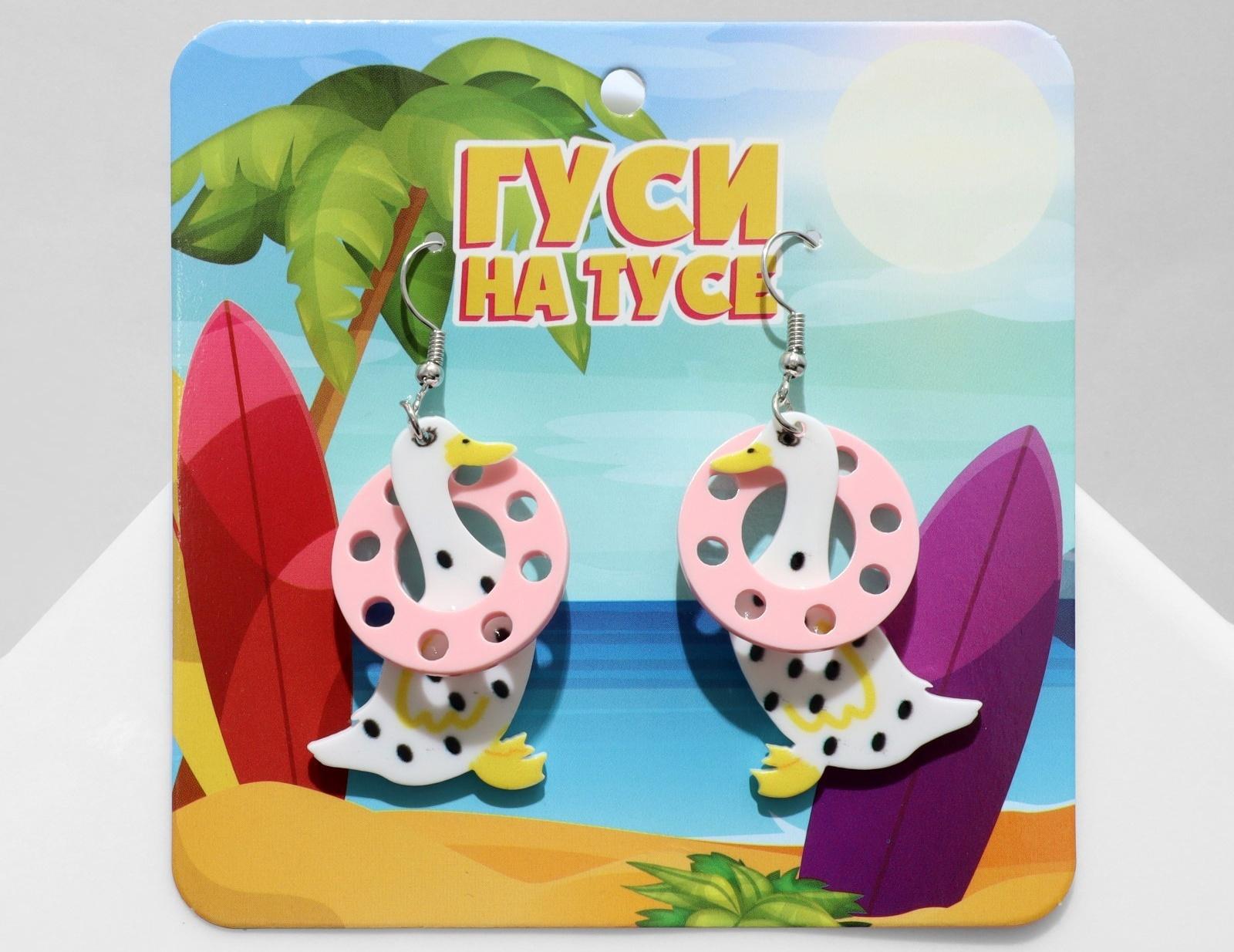 Серьги акрил 