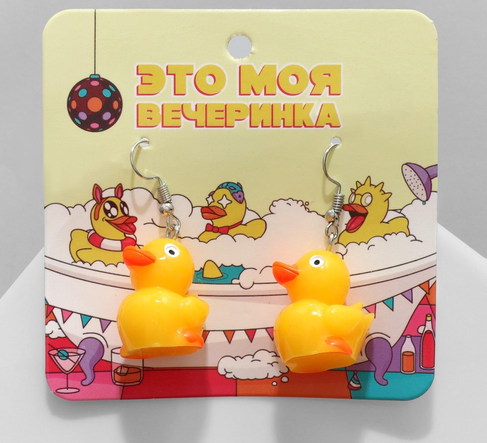 Серьги пластик 