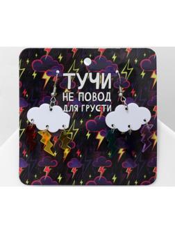 Серьги акрил 