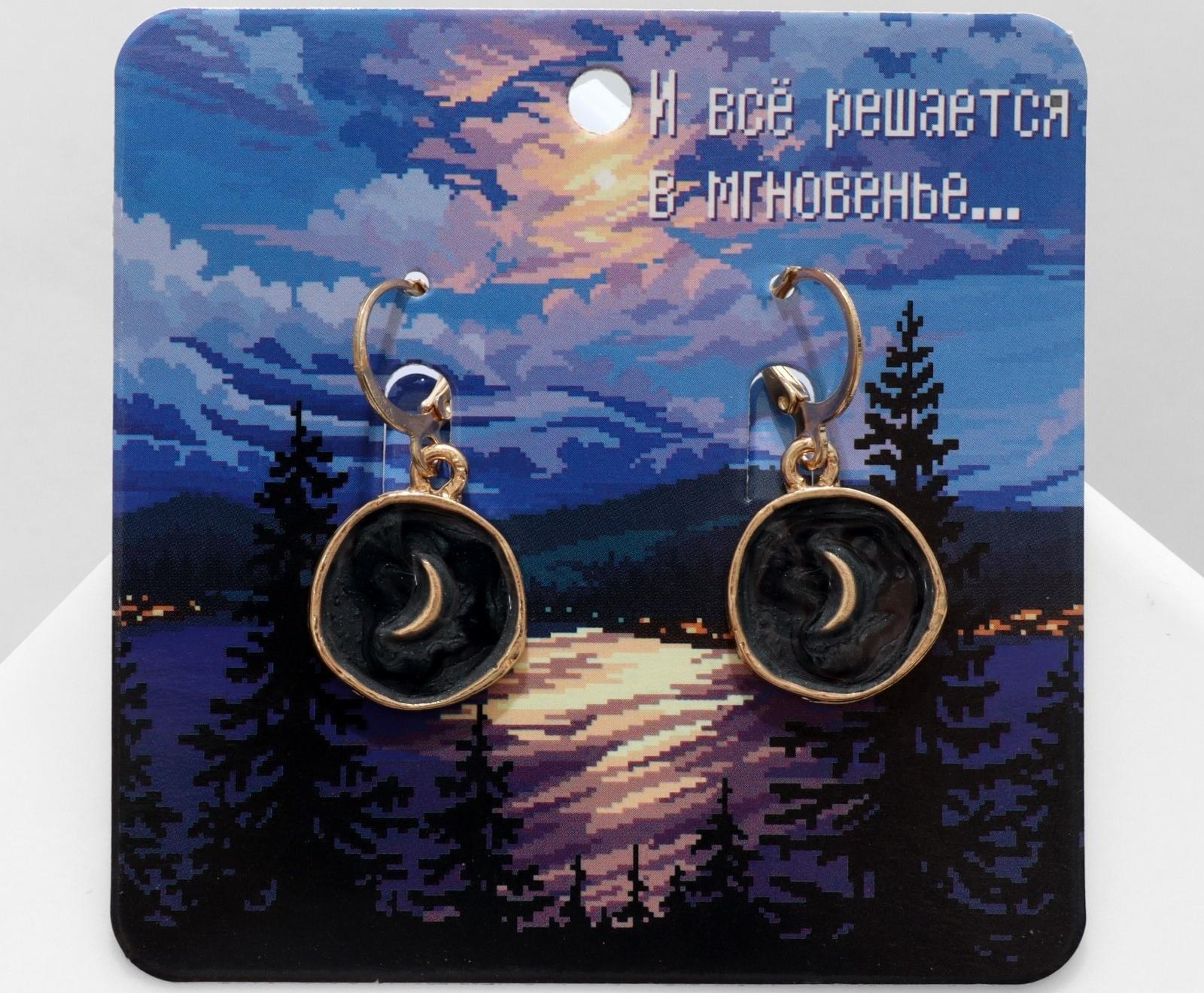 Серьги эмаль 