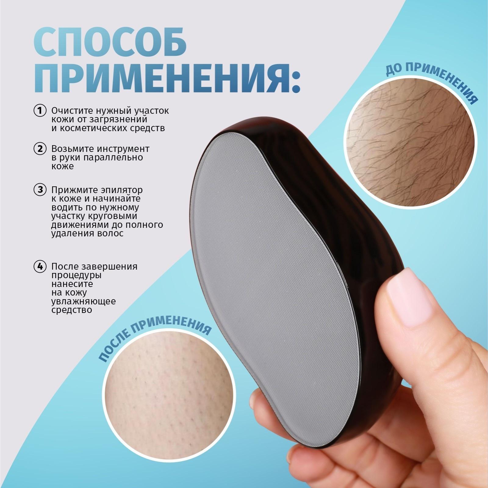 Пилинг - эпилятор, 10,5 × 6 × 3 см, цвет МИКС