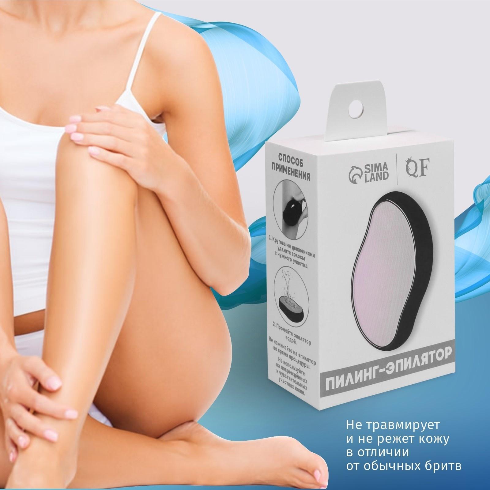 Пилинг - эпилятор, 10,5 × 6 × 3 см, цвет МИКС