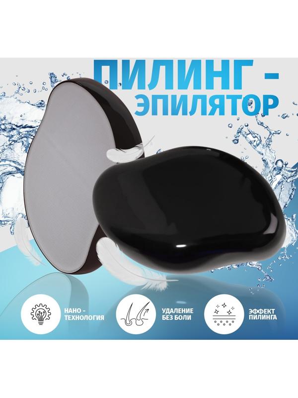 Пилинг - эпилятор, 10,5 × 6 × 3 см, цвет МИКС
