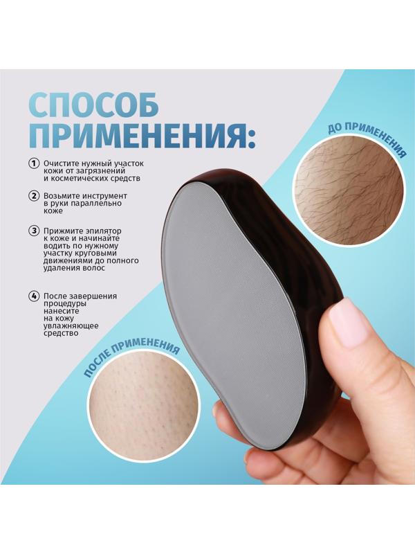 Пилинг - эпилятор, 10,5 × 6 × 3 см, цвет МИКС