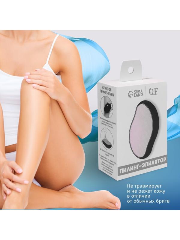 Пилинг - эпилятор, 10,5 × 6 × 3 см, цвет МИКС