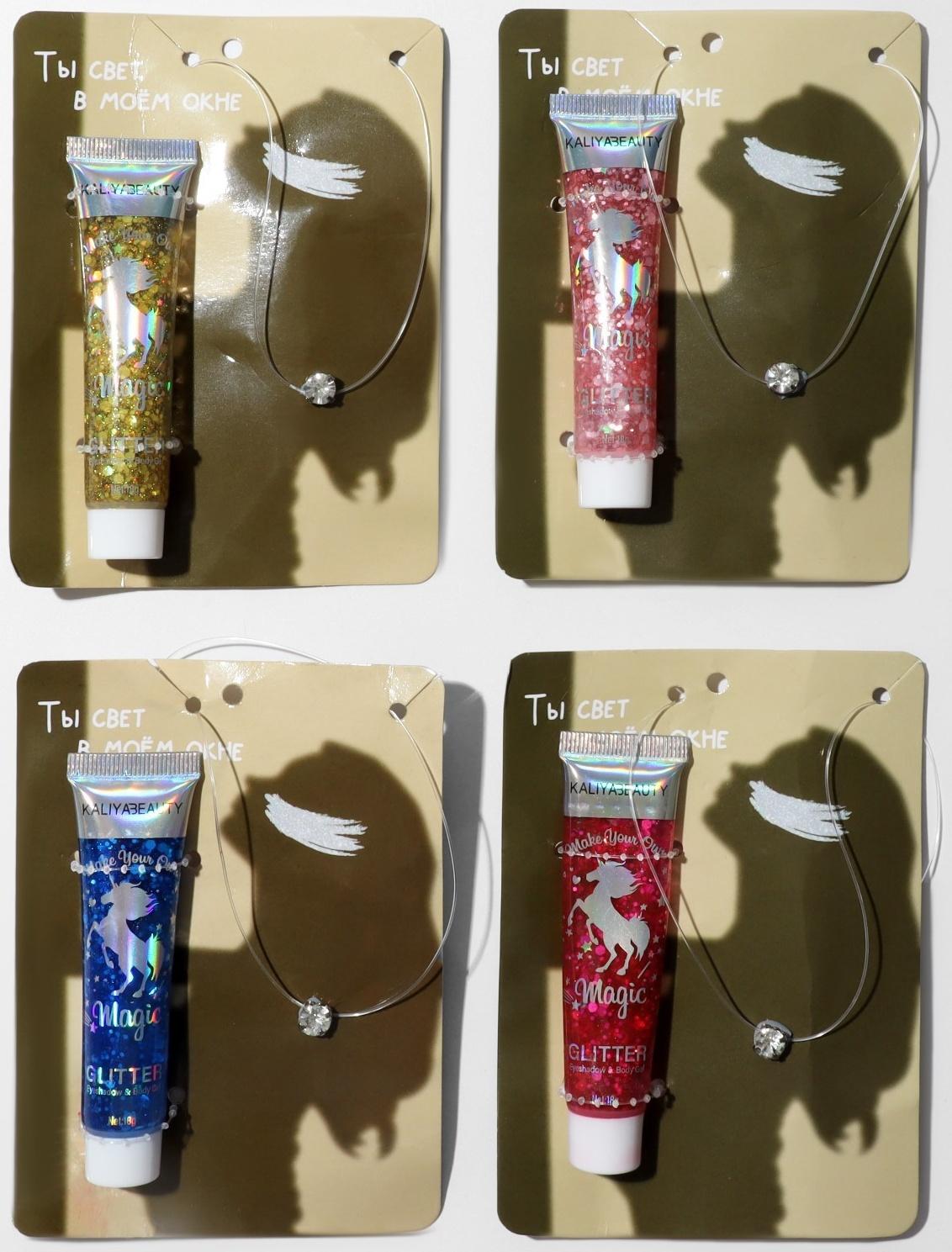 Набор 2 предмета: кулон, глиттер 