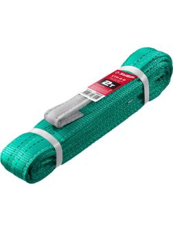 Строп текстильный петлевой «ЗУБР» СТП-2/2, длина 2 м, 2 тонны, зелёный