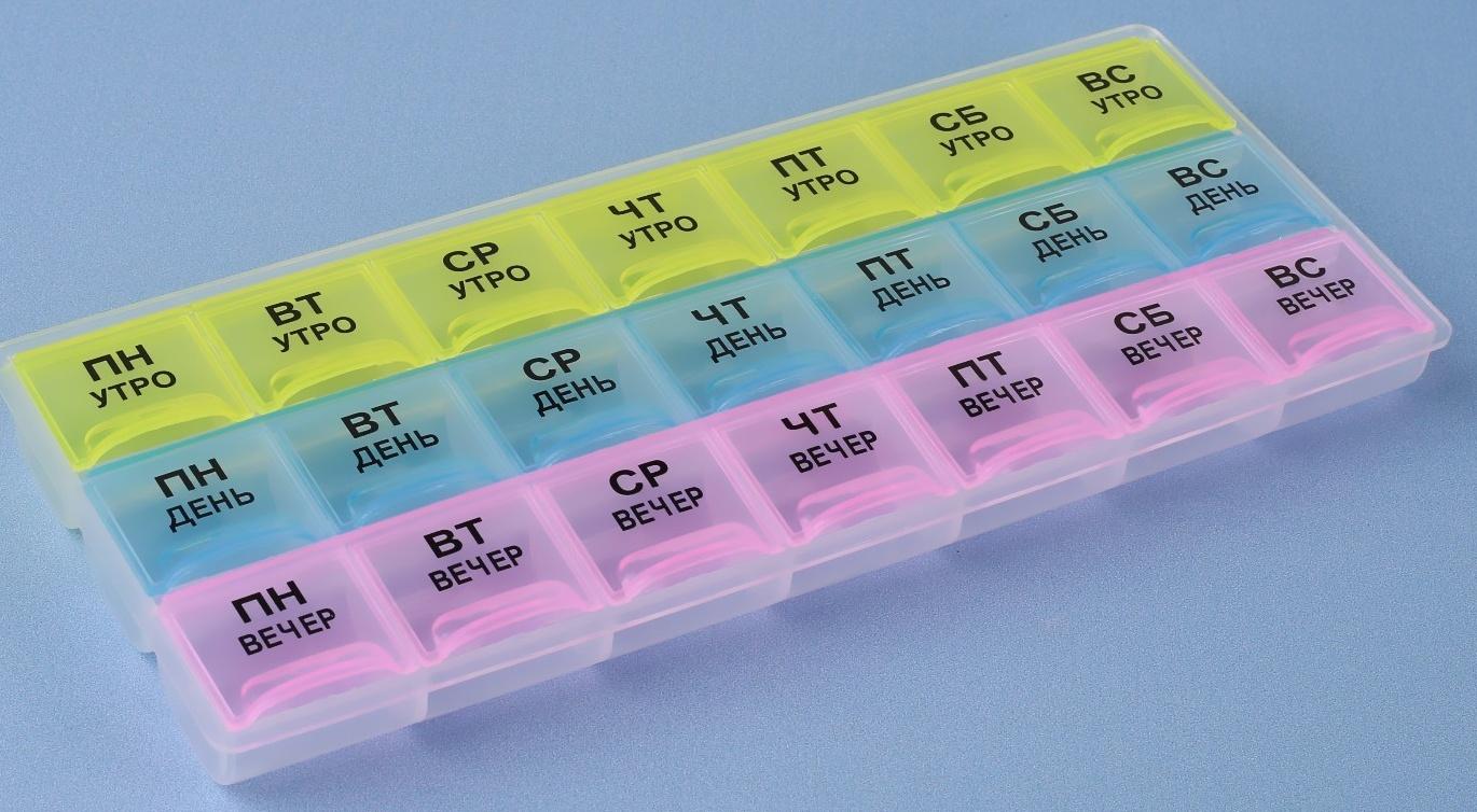 Таблетница-органайзер «Неделька», утро/день/вечер, 21,5 × 9 × 2 см, 21 секция, в коробке, разноцветная